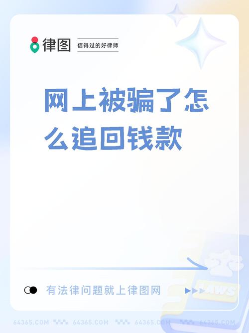 买比特币输了钱报警能追回吗:买比特币输了钱报警能追回吗安全吗