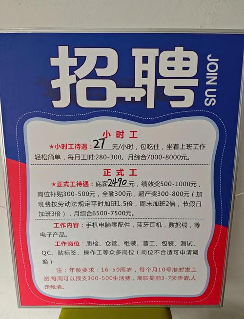 慈溪洛卡特最新招聘:慈溪罗特劳特有限公司