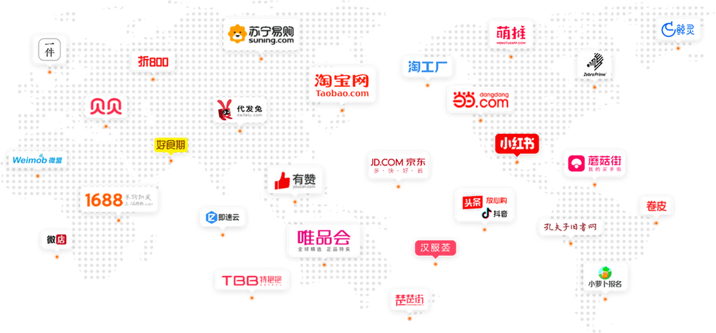 国内前十大电商平台:国内十大电商平台特点有哪些