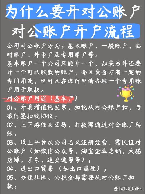 开户app下载安装:开户教程免费下载安装app