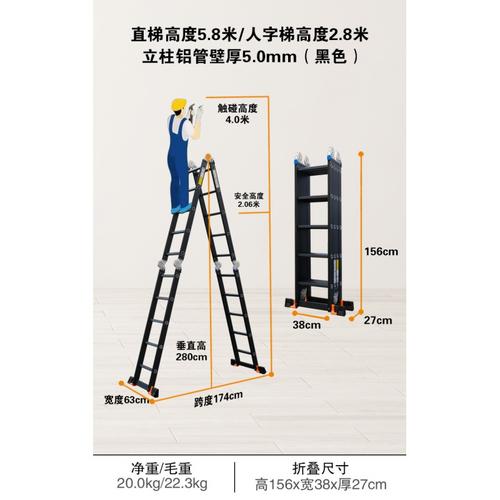 滑动梯子的正确方法:滑动梯子的正确方法是什么