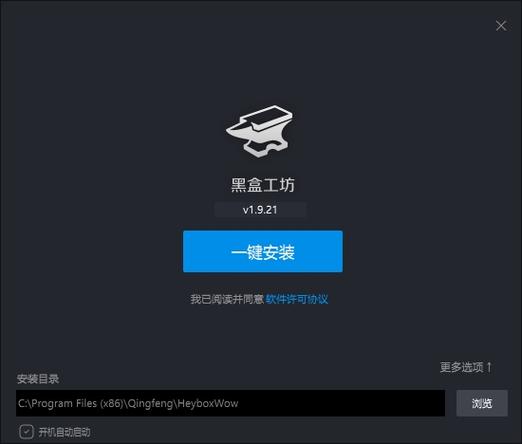 黑盒子官网:黑盒子是什么游戏