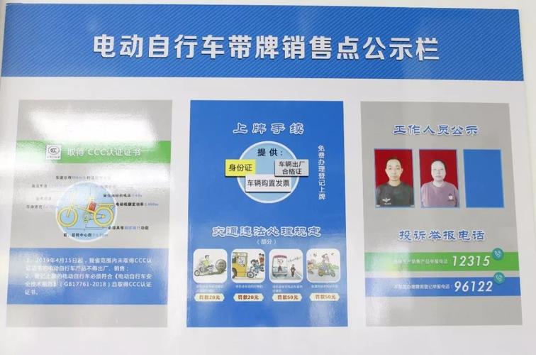 关于小牛电动车加速器安装视频的信息