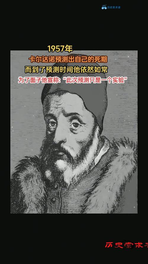 卡尔达诺算出死期方法:卡尔达诺cardano项目