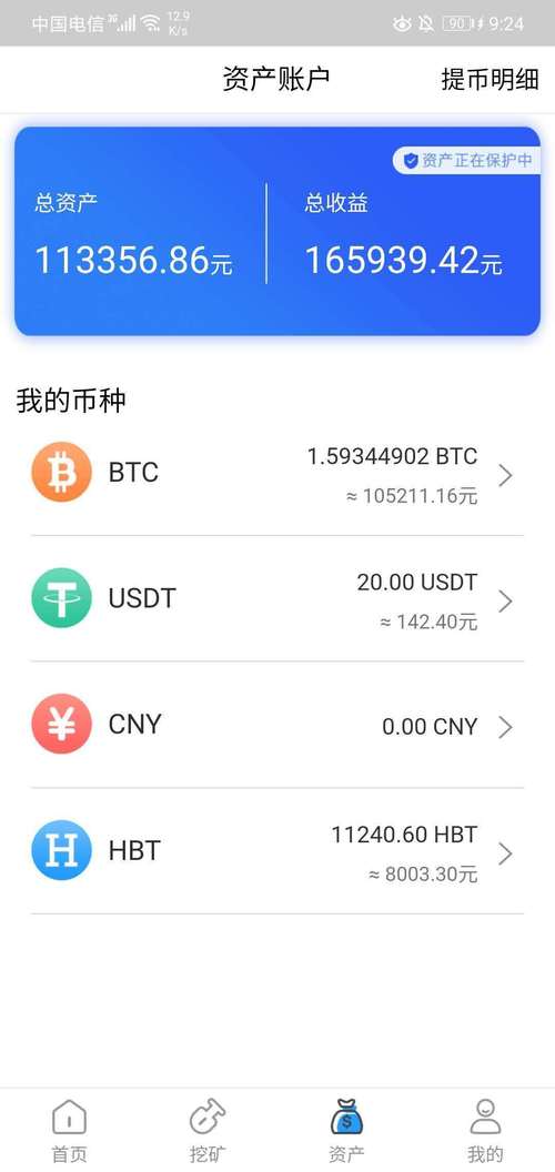 比特币交易软件gate:比特币交易软件更新版中国