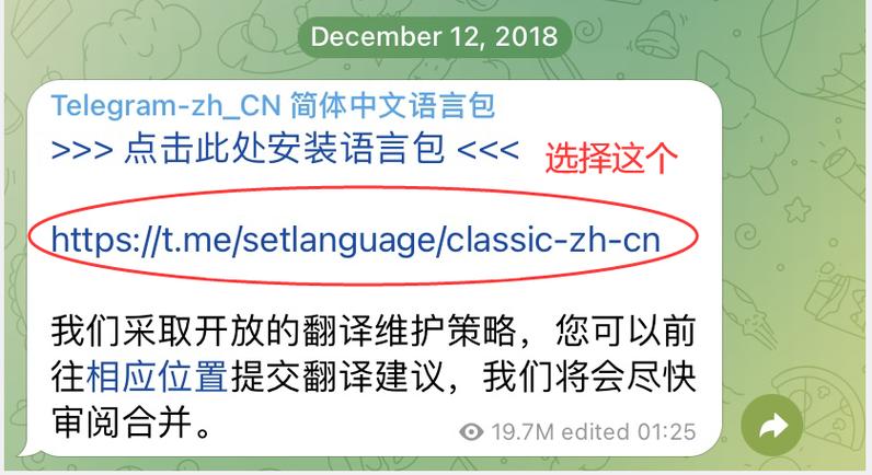 telegeram怎么弄成中文:telegeram怎么弄成中文ios