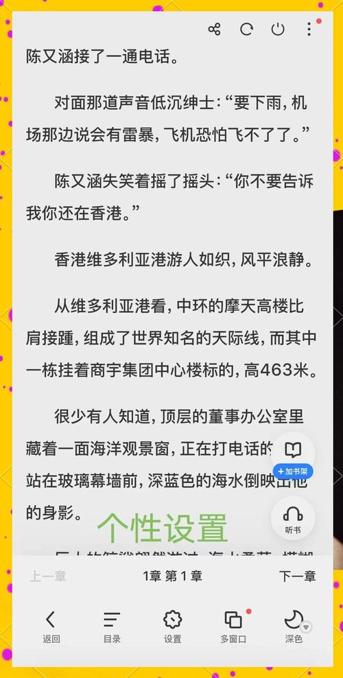 香港vps推荐知乎:香港商业小说排行榜前十名