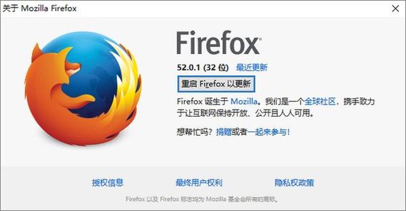 火狐浏览器app:火狐浏览器app安卓版全站导航