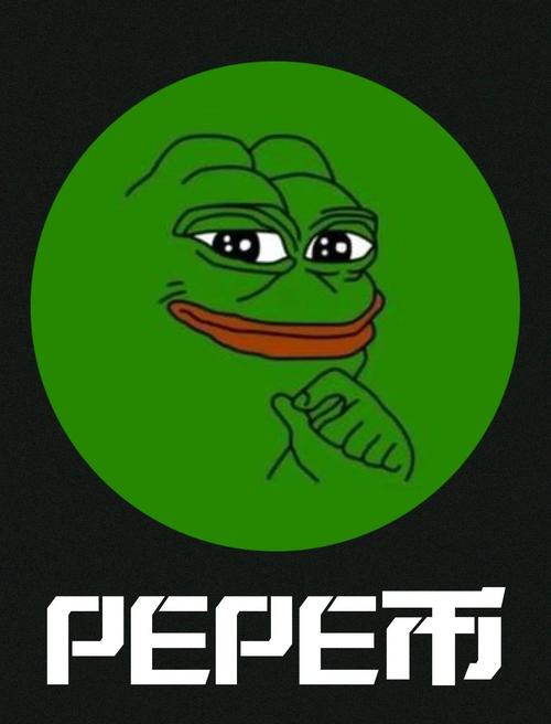 pepe2.0币最新消息:pepe20币最新消息和价格