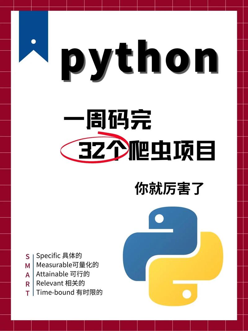 python爬虫在手机上运行:python可以爬手机软件数据吗