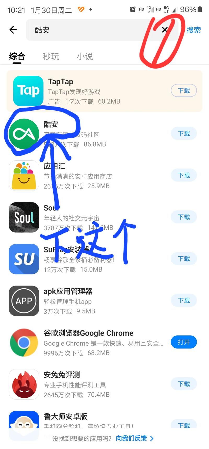 谷歌官网怎么进:谷歌官网怎么进去