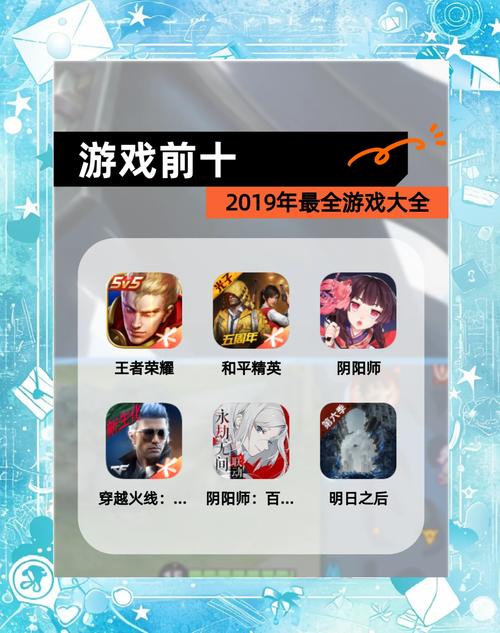 关于2019年psv十大最佳游戏的信息