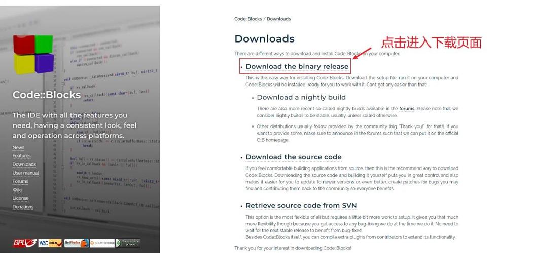 codeblocks安装教程:codeblocks安装教程汉化博客