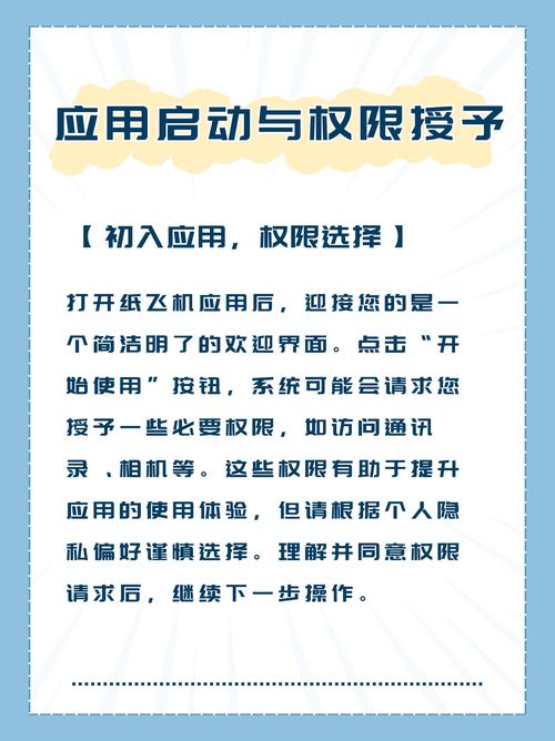 纸飞机如何扫描二维码:纸飞机扫描二维码没反应