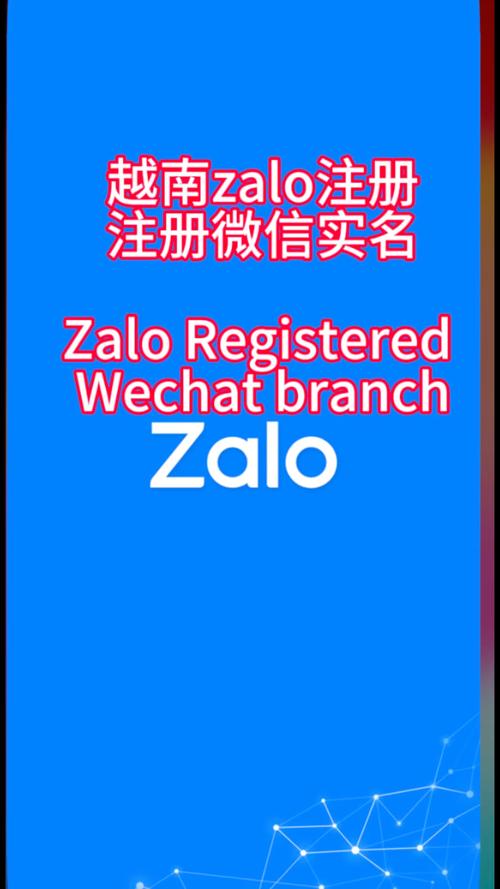 越南版zalo官方简体中文下载:越南版zalo官方下载版本1953