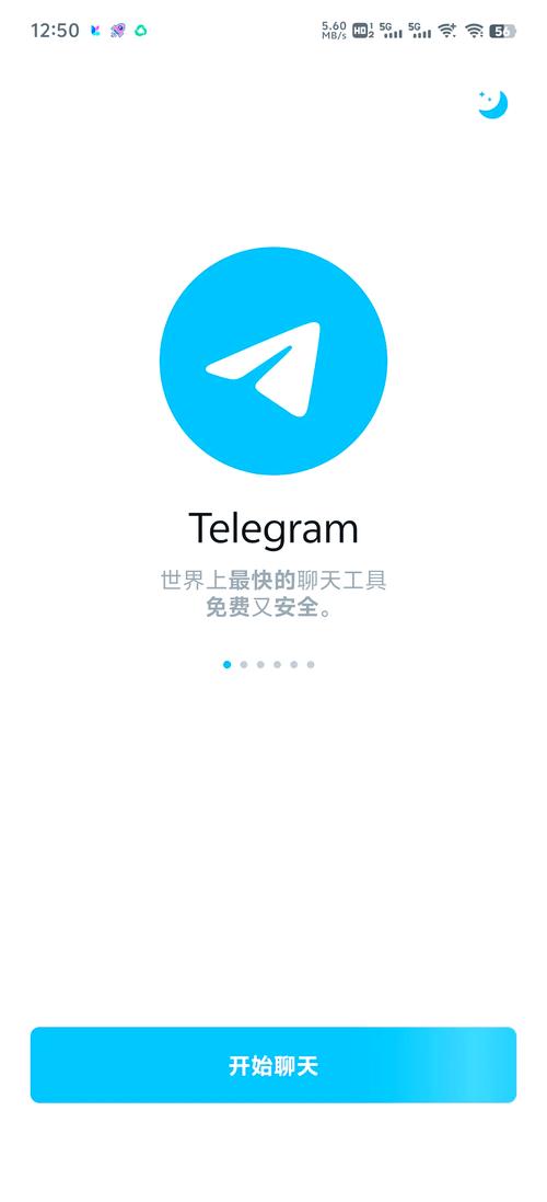teleprompter安装包:telegeram老版安装包下载