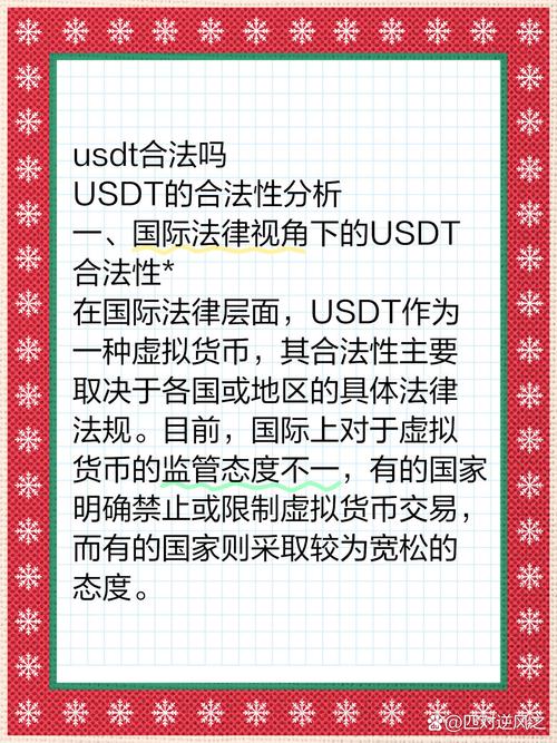 虚拟币最新法律规定:虚拟币最新法律规定是什么