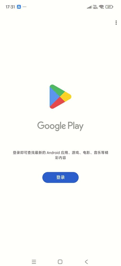 谷歌商店app官方版:谷歌play商店 下载