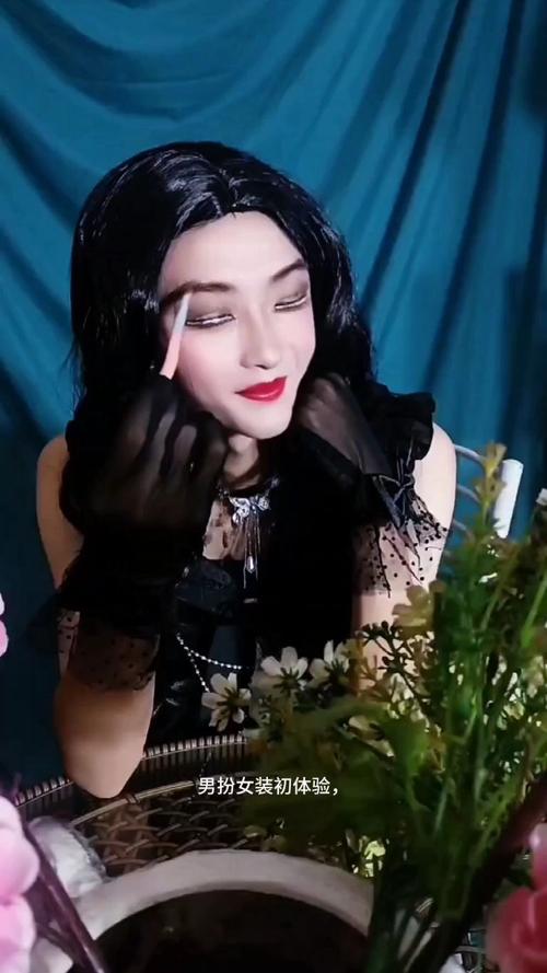 男扮女装穿女装的过程:男扮女装穿女装的过程是什么