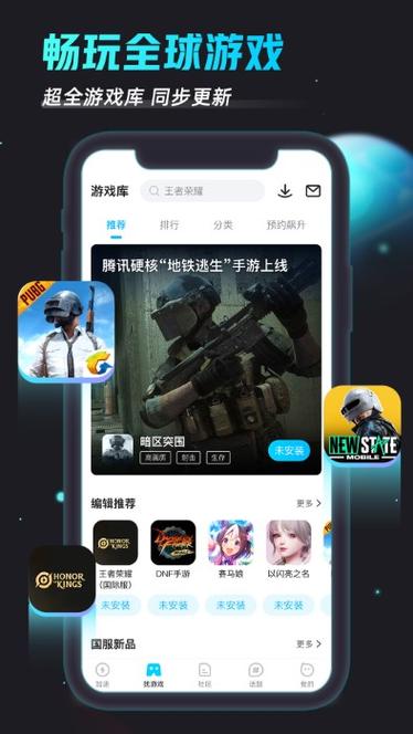 jm天堂加速器用哪个:jm天堂用什么biubiu加速器