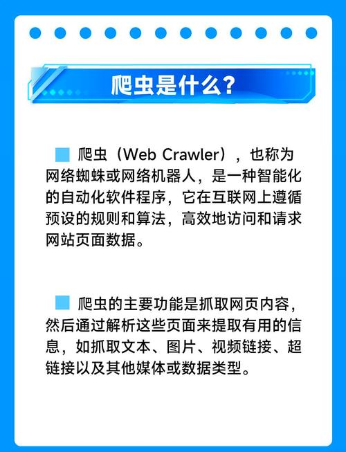 手机app爬虫软件哪里有卖:手机app爬虫软件哪里有卖的