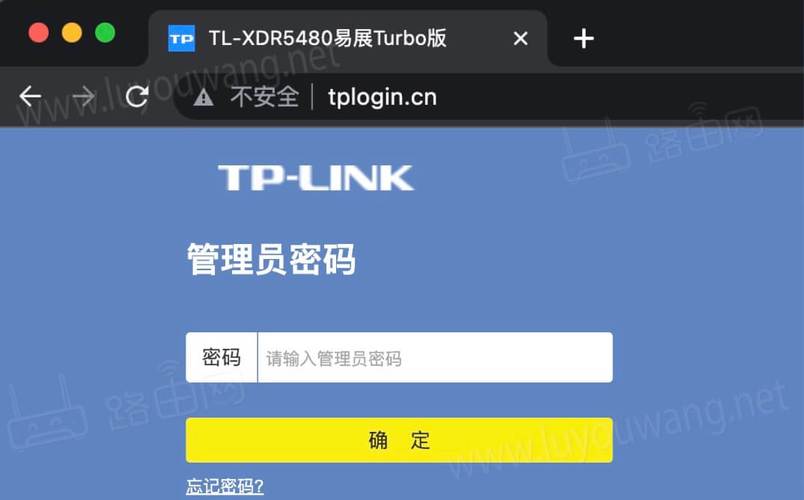 tp登录入口:tplogin路由器登录入口