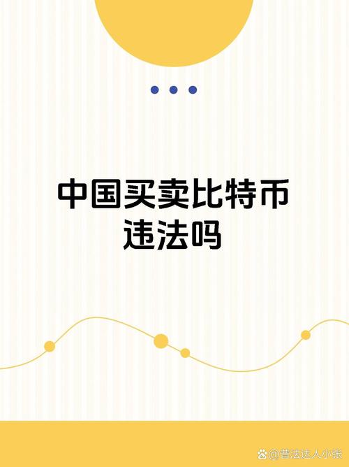 中国比特币官方网:比特币官方网站是什么