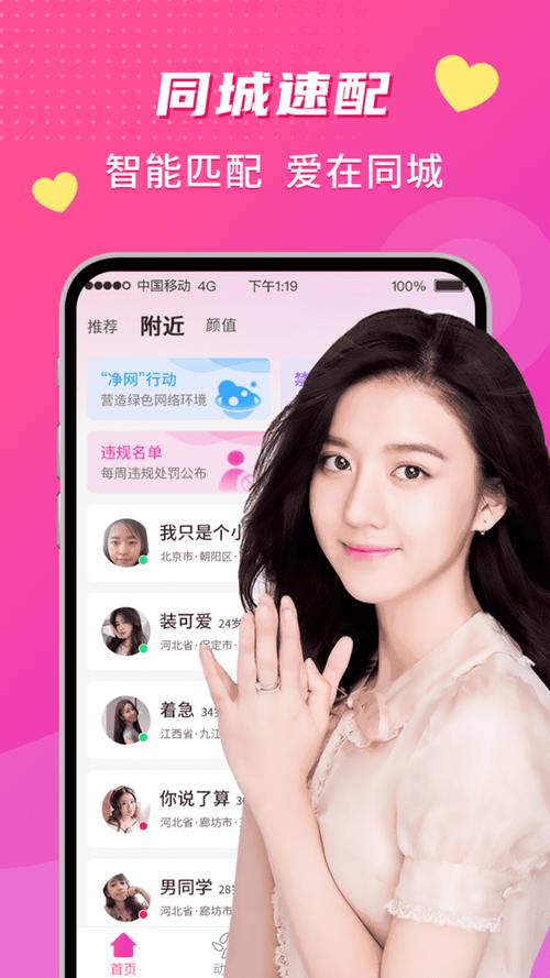 pop:pop聊天软件