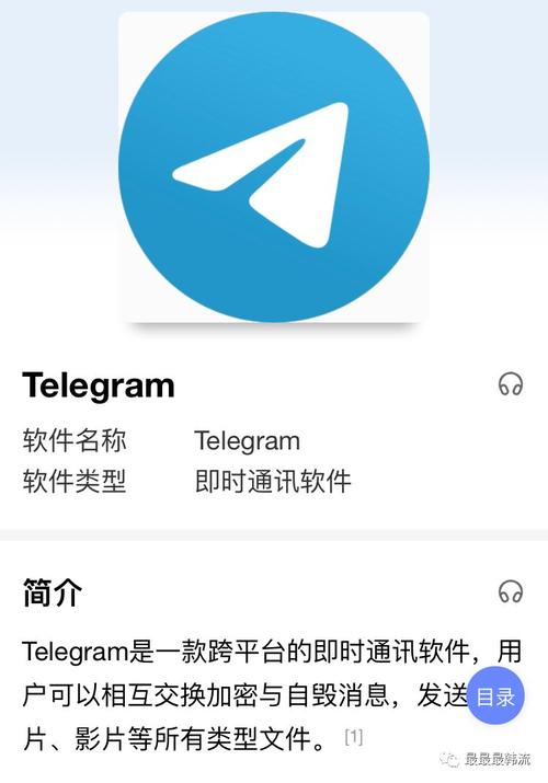telegeram网页版入口:telegram网页版登录入口