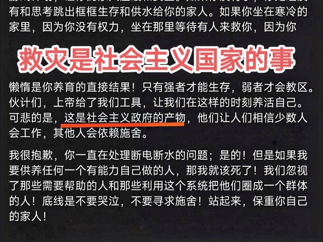 美大使污蔑中国不是好盟友:美大使污蔑中国不是好盟友Wqn