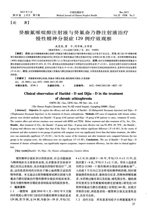 索拉尼克纳图:索拉非尼说明书图