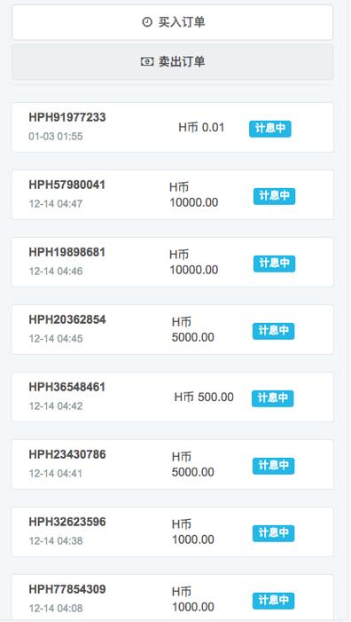 网上虚拟币是什么意思:网络上的虚拟币合法吗?