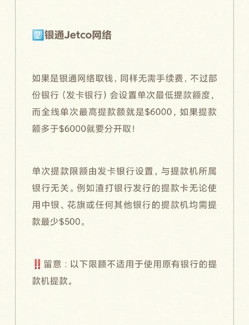 香港交易所提现被拒绝:香港交易所提现被拒绝怎么办
