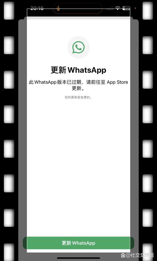 苹果手机安装WhatsApp:苹果手机安装whatsApp教程