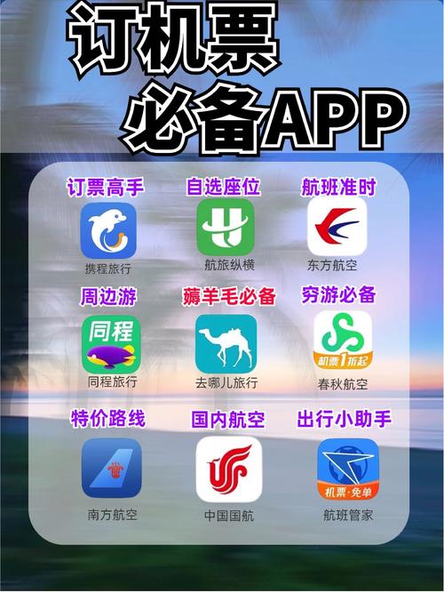 飞机聊天app下载官网原版:飞机聊天app下载官网原版安卓