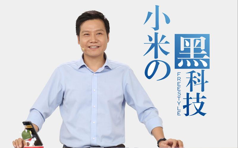 包含雷军：把最新AI应用到终端上的词条