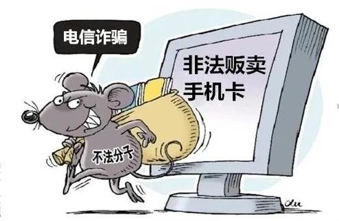 买卖虚拟卡合法吗:贩卖虚拟卡一般要判多少年