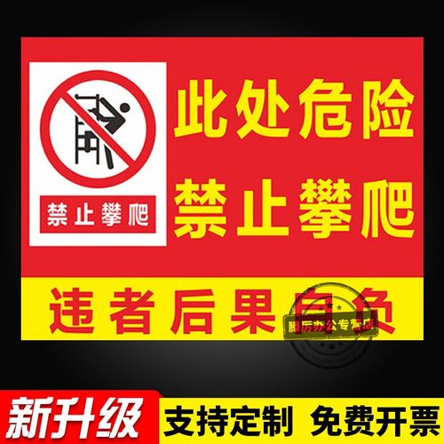 攀爬梯子不允许一只手:攀爬梯子不允许一只手扶