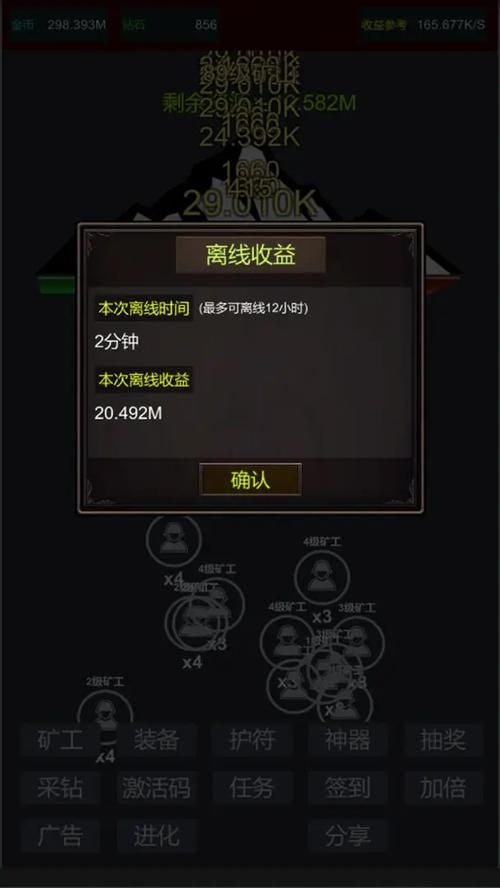真实挖矿挂机一天100:挖矿赚钱游戏自动挂机赚钱