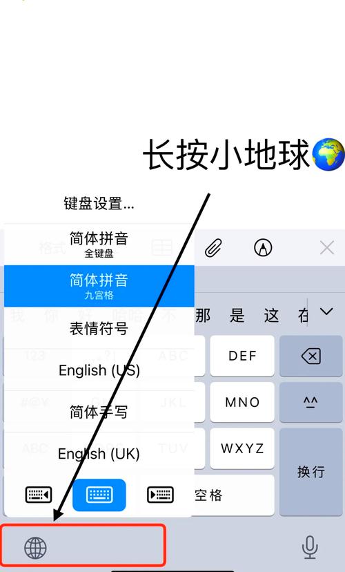 关于daygram怎么切换成中文的信息