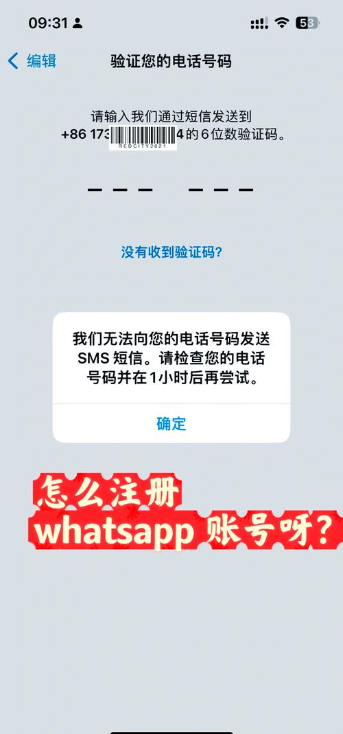 telegeramceo:telegeram国内手机注册收不到验证码