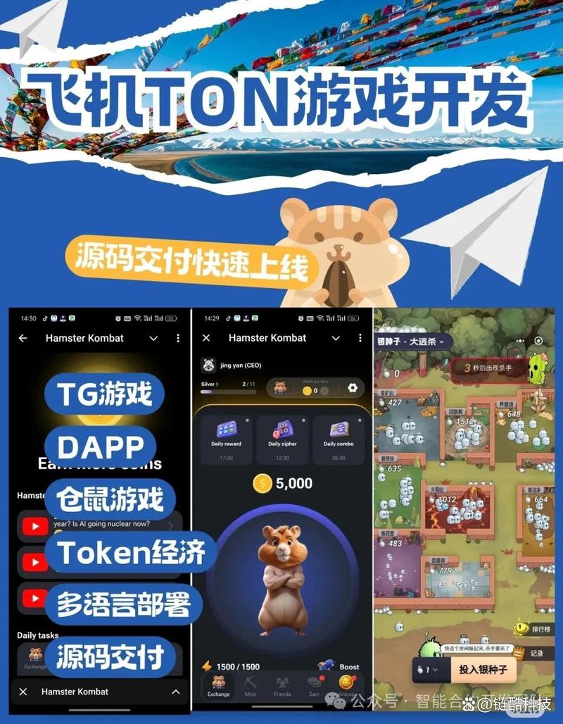 tg下载游戏:tg下载的文件在什么位置