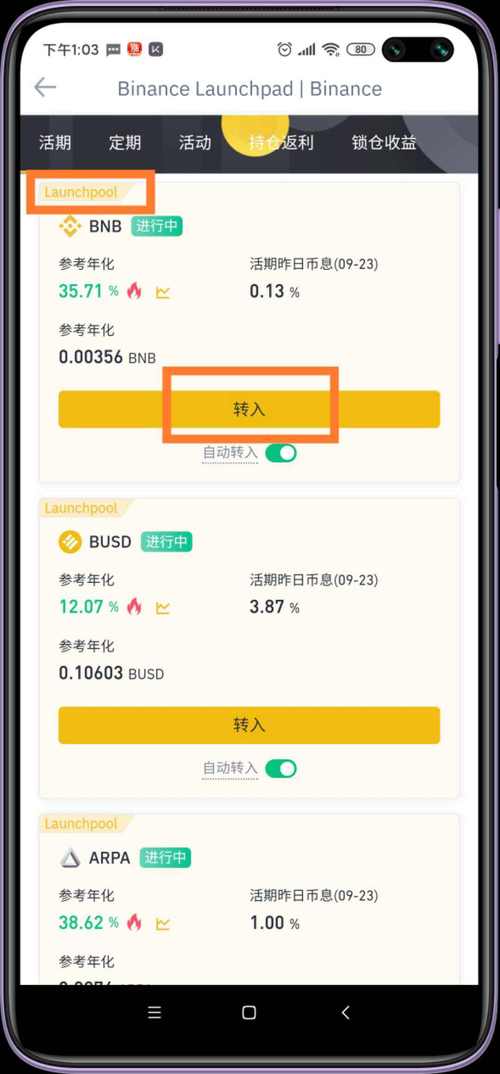 以太坊官方下载入口:以太坊20app下载