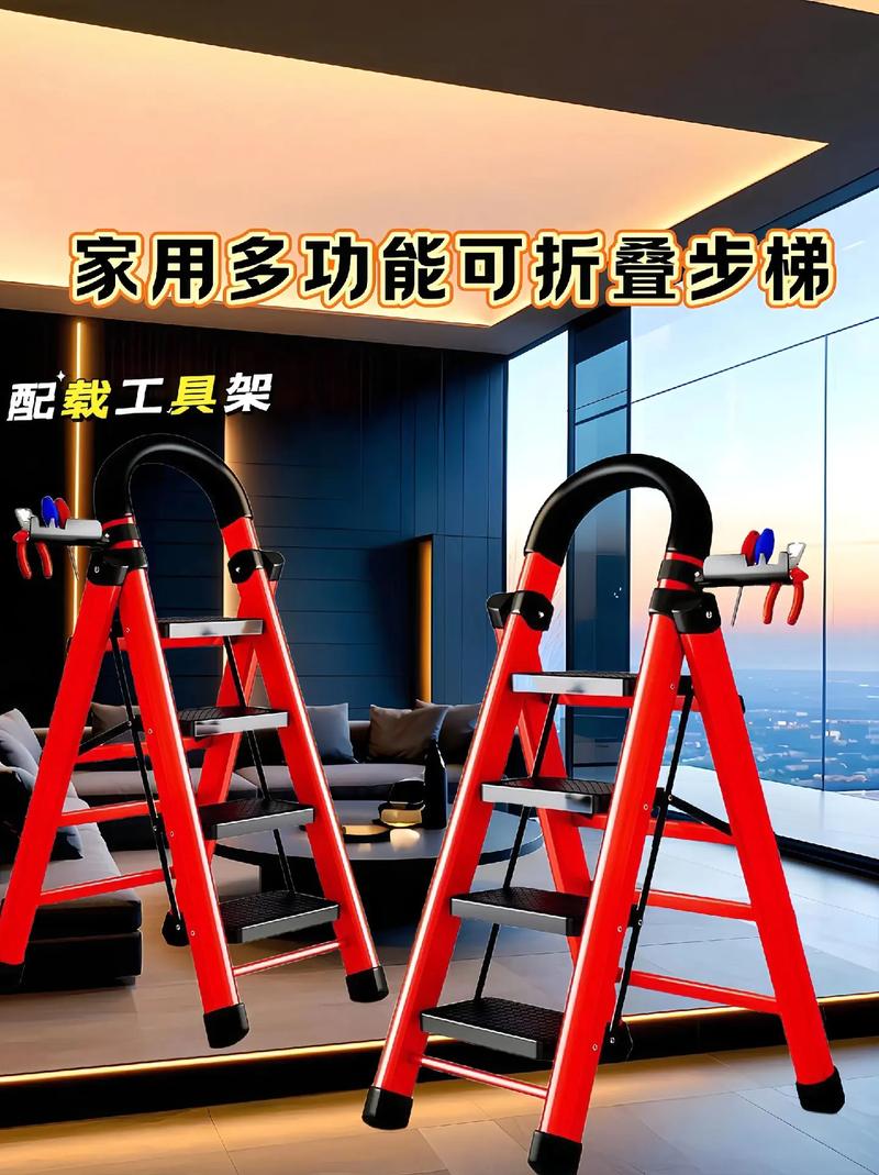 梯子叫什么工具:梯子是干什么用的