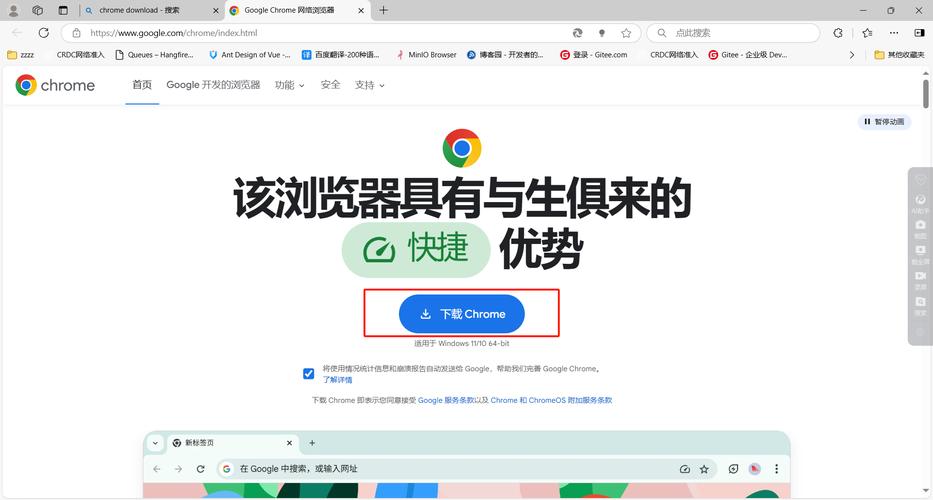 包含0urp|ay谷歌加速器下载的词条