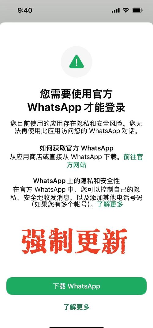 whatsapp注册:whatsapp注册不了怎么办