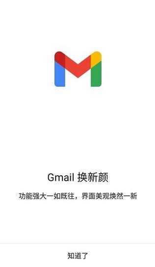 谷歌邮箱后缀:谷歌邮箱官方网站
