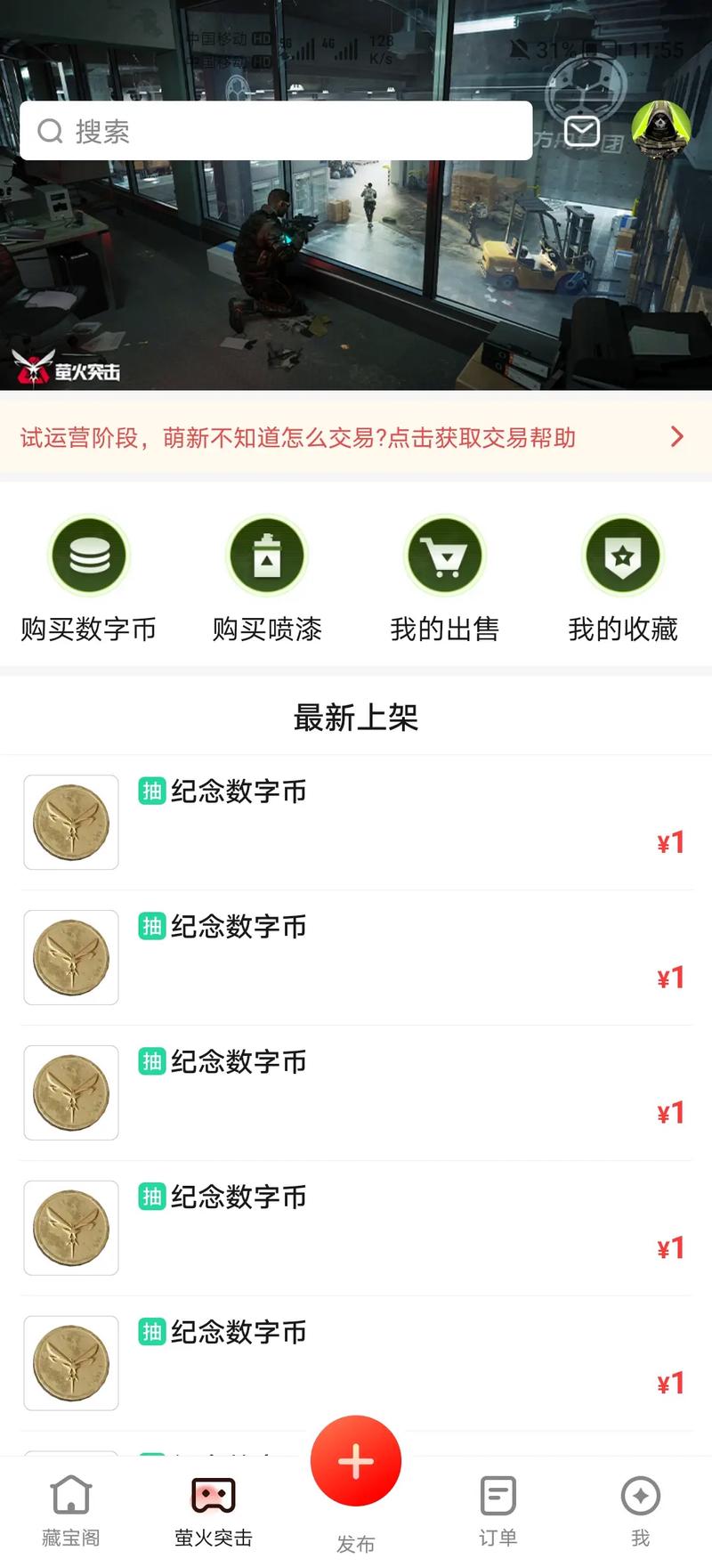 货币交易平台:火币交易平台官网