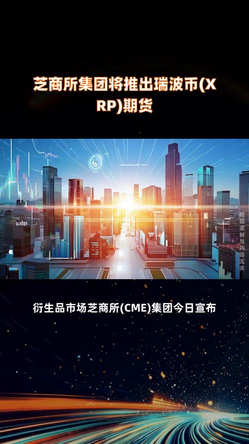瑞波币官网最新报道:瑞波币官网app下载