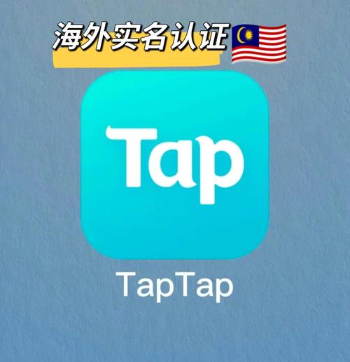 taptap下载安装链接:taptap下载安装链接最新